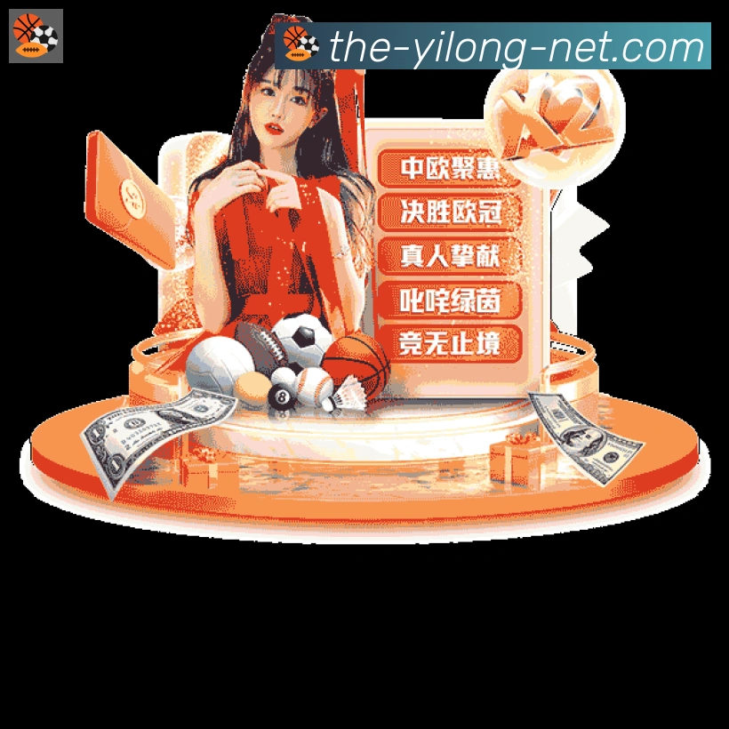 一龙棋牌全站App