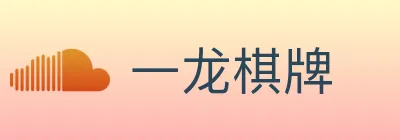一龙棋牌 logo